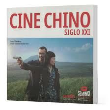 CINE CHINO SIGLO XXI