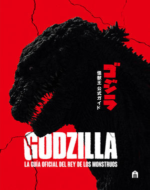 GODZILLA. LA GUIA OFICIAL DEL REY DE LOS MONSTRUOS