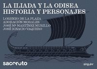 LA ILÍADA Y LA ODISEA. HISTORIA Y PERSONAJES